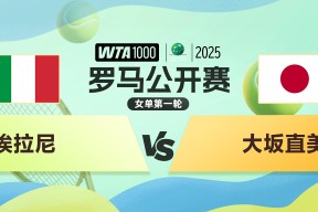 亚博体育包含大坂直美回归赛场，赛况扑朔迷离首场状态亮眼，MAD观众沸腾！的词条