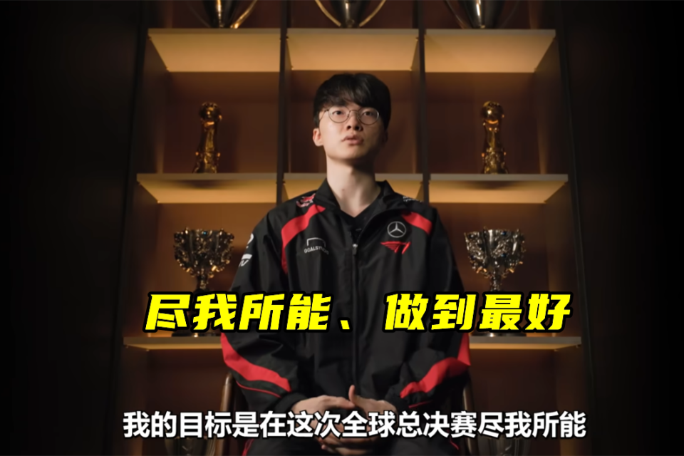 Faker连续三场比赛得分超过败北,SKT挑战极限!的简单介绍 Faker连续三场比赛得分超过败北,SKT挑战极限!的简单介绍